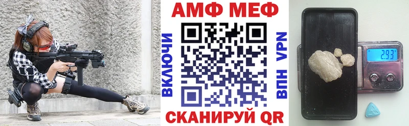 Amphetamine 98% даркнет телеграм Кириллов