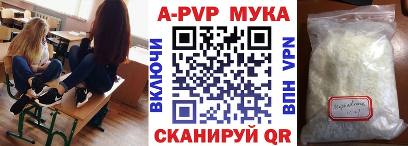 кракен ТОР  где можно купить наркотик  Кириллов  Альфа ПВП кристаллы 