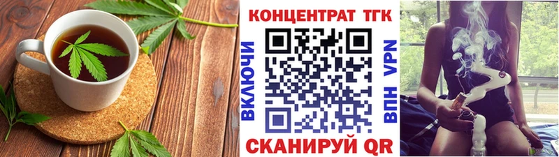 Еда ТГК конопля  купить закладку  Кириллов 