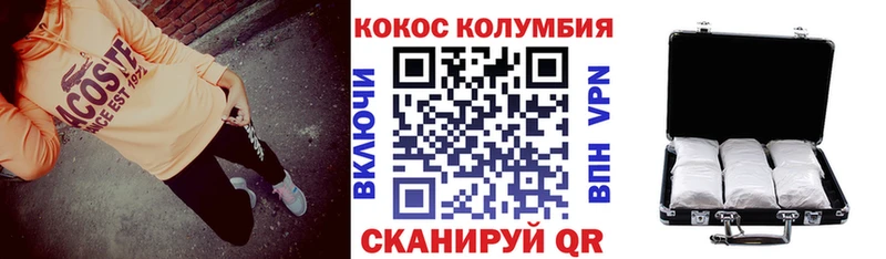 КОКАИН VHQ  Кириллов 