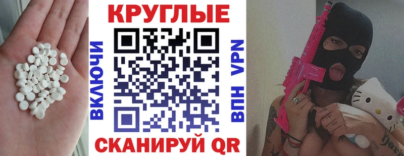 закладка  Кириллов  Ecstasy 280мг 