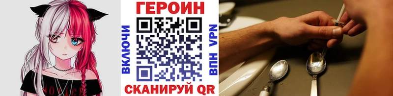 ГЕРОИН гречка  Кириллов 