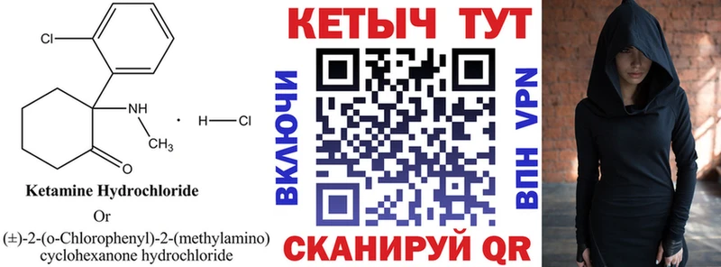 купить  сайты  Кириллов  ссылка на мегу рабочий сайт  КЕТАМИН ketamine 