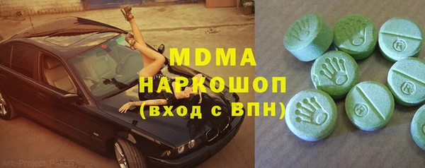 тгк Кодинск