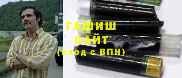 бошки Краснослободск