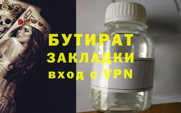 СК Кинешма