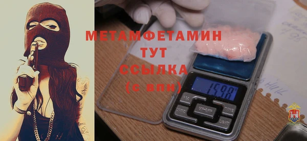 СК Кинешма