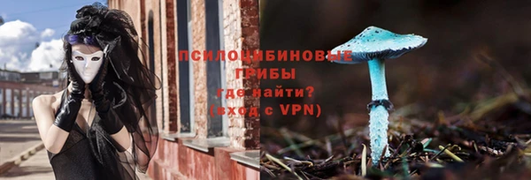 марки nbome Красноперекопск