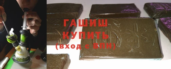 марки nbome Красноперекопск