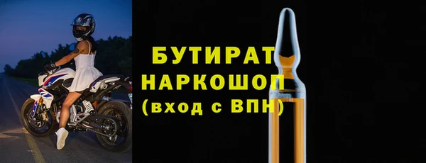 бошки Краснослободск