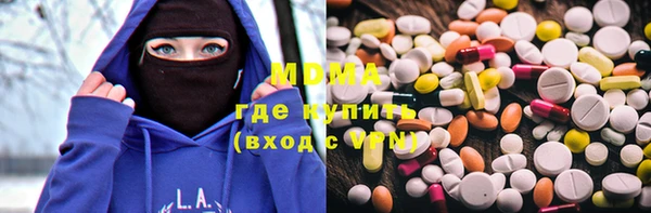 тгк Кодинск