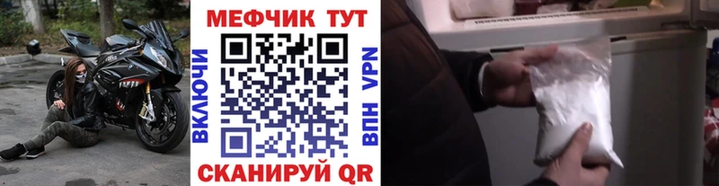 где продают   гидра tor  МЯУ-МЯУ VHQ  Кириллов 