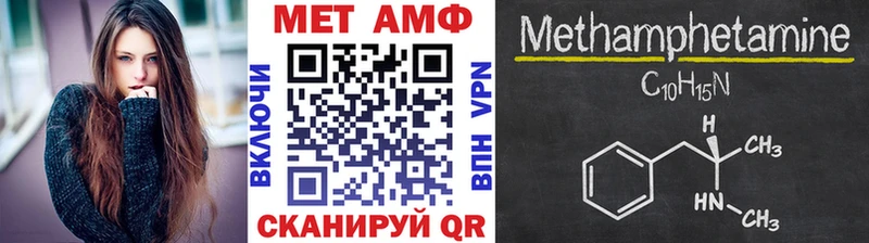 МЕТАМФЕТАМИН кристалл  Кириллов 