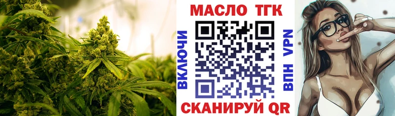 закладки Кириллов Дистиллят ТГК Wax