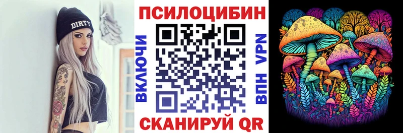 Галлюциногенные грибы MAGIC MUSHROOMS  Кириллов 